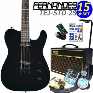 FERNANDES TEJ-STD 2S BLK フェルナンデス エレキギター 初心者セット 15点セット VOXアンプ付き【エレキギター入門】【エレクトリックギ