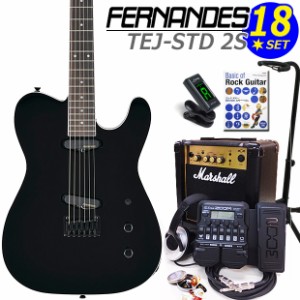 FERNANDES TEJ-STD 2S BLK フェルナンデス エレキギター 初心者セット 18点セット Marshallアンプ ZOOM G1XFour付き【エレキギター入門】