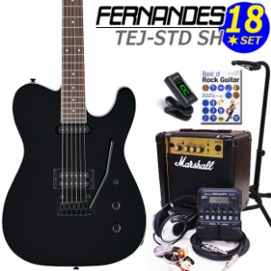 FERNANDES TEJ-STD SH BLK フェルナンデス エレキギター 初心者セット 18点セット Marshallアンプ ZOOM G1Four付き【エレキギター入門】