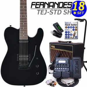 FERNANDES TEJ-STD SH BLK フェルナンデス エレキギター 初心者セット 18点セット VOXアンプ ZOOM G1XFour付き【エレキギター入門】【エ