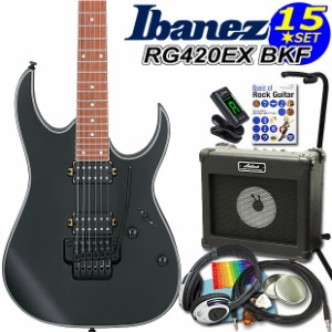 Ibanez アイバニーズ RG420EX BKF エレキギター 初心者セット15点