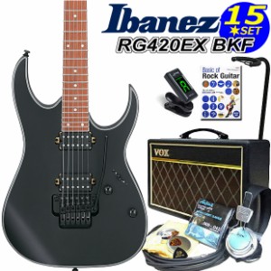 Ibanez アイバニーズ RG420EX BKF エレキギター 初心者セット15点 VOXアンプ付き