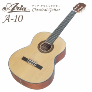 ARIA アリア クラシックギター A-10 ソフトケース付き スプールトップ【CL】