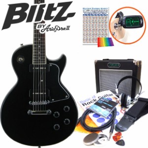 エレキギター 初心者セット 入門セット エレクトリックギター 初心者入門15点セット Blitz BLP-SPL/BK レスポールタイプ入門セット15点エ