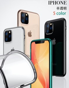 iPhone11 ケース クリア ソフト かわいい マットiPhone11 Pro ケース iPhone11 Pro Max ケース iPhone XS Max ケース iPhone XR ケース i