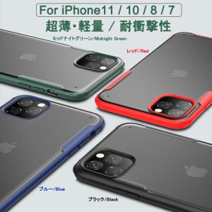 iphone11 iphone se2ケース クリア スマホケース 全機種対応 iphone11 pro iphone11 pro max ケース iphone 11 ケース ミッドナイトグリ