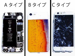 送料無料 アイフォンケース iPhone6/6s iPhone7/8 iPhoneX ビール ひび割れ 携帯カバー スマートフォン ケース スマホケース ソフトケー