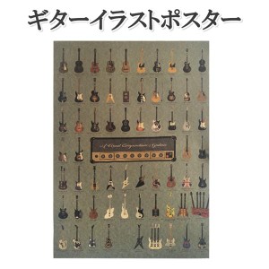ビザール ギターの通販｜au PAY マーケット