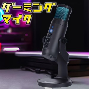 オーディオインターフェイス エコー内臓 USB マイク コンデンサー 高音質 配信 スマホ スマートフォン PC パソコン 送料無料