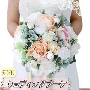 ウェディングブーケ 花 造花 ウエディング ブーケ 結婚 フラワー 花束 お祝い 薔薇 バラ ばら ローズ 送料無料