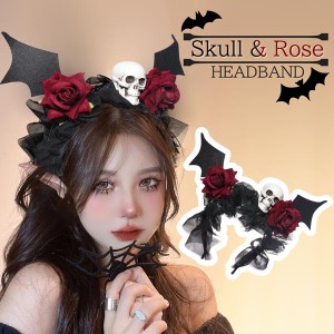 ヘッドドレス コスプレ カチューシャ ドクロ 薔薇 コウモリ ブラック レース ヘアアクセサリー 衣装 ハロウィン 送料無料