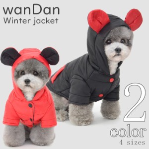 犬服 冬 wanDan 【サイズ交換OK】 暖かい ダウン風ジャケット 可愛い 小型犬 ドッグウェア 秋 冬 超小型犬 AW 中型犬 おしゃれ ギフト 送