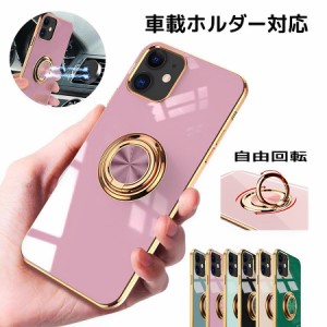 iPhone12ケース iPhone12Pro ケースリング付き イフォン 12 /12Proケース 耐衝撃 TPU 薄型 軽量全面保護 磁気カーホルダー機能 に対応 ス