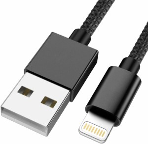 iPhone専用充電ケーブル 超高耐久 断線に強い 急速充電 MFi認証品 iPhone 12/12 mini/12 Pro/12 Pro Max/ 11/ 11 Pro/11 Pro  対応 1m