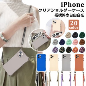 iPhone14 iPhone13 ケース ストラップ付き 20色展開 iPhone12 iPhone11 Pro MAX iPhoneXR iPhoneXSMAX シリコン ソフト スマホケース 衝