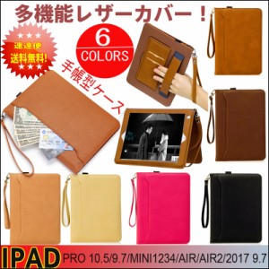 iPad ケース Air5 第5世代 第9世代 mini6 iPad 9.7 2017 iPad Pro 9.7 Pro 10.5 11 Air3 Air4 10.2 2020ケース おしゃれ ストラップ スタ