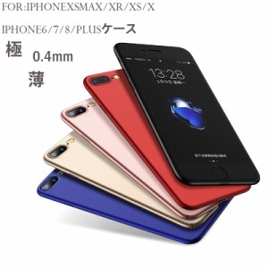 iPhone14 ケース ハードケース 背面マット 指紋防止 カバー ケース iPhone13 iPhone12Pro Pro Max mini iPhone11 Pro ProMax iPhoneSE2 (