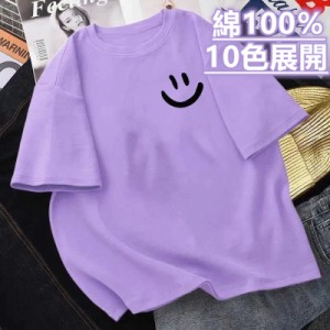 お取り寄せ商品 Tシャツ レディース コットンTシャツ 半袖Tシャツ 綿100％ クールネック 大きいサイズ 小さいサイズ ゆったり smile柄 通