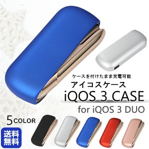 アイコス3 デュオ ホルダー ケース カバー iQOS3 duo かっこいい 保護ケース 新型 ハード 保護ケース ハードカバー カスタム おしゃれ