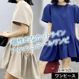 海外 ワンピース おしゃれ 個性的 安いの通販 Au Pay マーケット