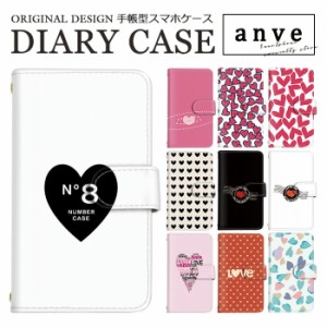 iPhone SE3 スマホケース ハート ナンバリング スタンプ love 英字 全機種対応 携帯 手帳型 スマホ スマホケース Disney Mobile isai BAS