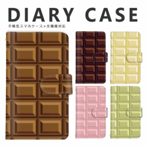 スマホケース Galaxy A53 スマホケース 手帳型 全機種対応 バレンタイン chocolate お菓子 イチゴ iPhone SE2ケース Xperia 10IVスマホケ