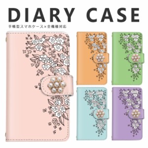 スマホケース 花柄 手書き風 デコ付き かわいい flower 全機種対応 手帳型 スマホ スマホケース Disney Mobile isai BASIO シンプルスマ