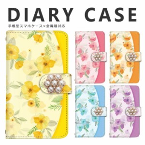 スマホケース 手帳型 ケース 手帳型ケース 全機種対応 flower パステルカラー 女子 大人 シンプル Rakuten Mini iPhone Xperia Galaxy AQ