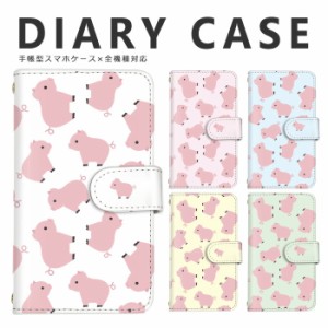 総柄 おもしろ ぶた かわいい パターン 全機種対応 手帳型タイプ スマホケース 手帳型 Disney Mobile isai BASIO シンプルスマホ MONO Qu