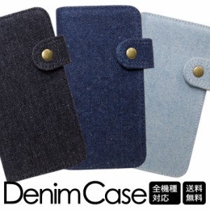 ケース スマホケース 全機種対応 デニム denim ジーパン デニム生地 生デニム denim Google Pixel6a ケース AQUOS wish2 ケース AQUOS SH