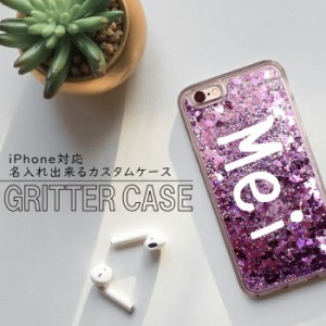 ケース スマホケース グリッター グリッター Glitter iPhone最新機種対応 シンプルカラー かわいい iPhone7 iPhone8 iPhoneXR iPhone7 PL