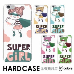 スマホケース 女の子 スーパーガール supergirl ガール アメコミ イラスト 全機種対応 ハード スマホ スマホケース hard Rakuten Mini Xp