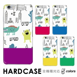 ケース スマホケース ハードタイプ 全機種対応 hardcase 落書き 怪獣 恐竜 お絵描き かいじゅう Rakuten Mini iPhone Xperia Galaxy AQUO