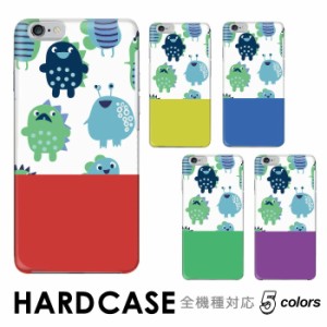 ケース 怪獣 モンスター MONSTER 生き物 恐竜 イラスト 全機種対応 ハードケース スマホケース hardcase Rakuten Mini Rakuten Hand BASI