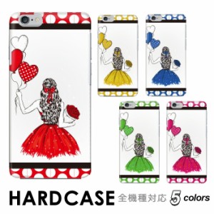 ハート バレンタイン 水玉模様 バルーン ドレス 全機種対応 ハードケース スマホケース hardcase isai BASIO シンプルスマホ MONO Qua ph