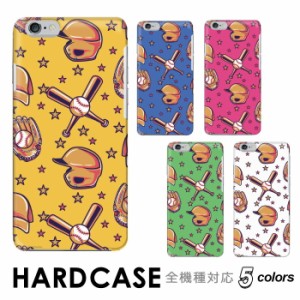 Disney Mobile スマホケース ハード DM-01K DM-01H DM-02H DM-01J ケース ハードケース シンプル おしゃれ コンパクト 大人可愛いケース 