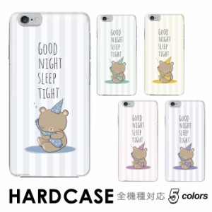 Disney Mobile スマホケース ハード DM-01K DM-01H DM-02H DM-01J ケース ハードケース シンプル おしゃれ コンパクト 大人可愛いケース 