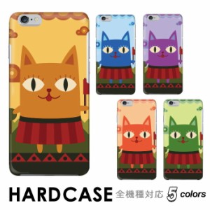 ケース 猫 北欧風 花 キャラクター スカート animal 全機種対応 ハードケース スマホケース hardcase Rakuten Mini Rakuten Hand BASIO 