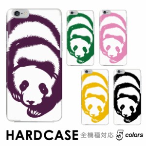ケース スマホケース パンダ panda ワントーン シンプル デザイン iphone12 ハード 全機種対応 Disney Mobile isai BASIO シンプル MONO 