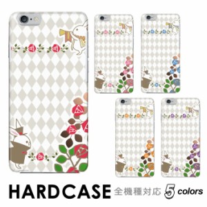 ケース ローズ 兎 イラスト ダイヤ シルクハット ラビット 全機種対応 ハードケース スマホケース hardcase Rakuten Mini Rakuten Hand B