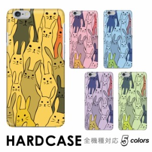 ケーススマホケース ハードケース 全機種対応 hardcase ウサギ アニマル ぬいぐるみ 手書き風 落書き iPhone Xperia Galaxy AQUOS arrows