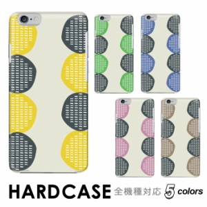 スマホケース 全機種対応 ハードケース hardcase ドット ドット柄ケース 北欧風デザイン 北欧風 手書き風デザイン Rakuten Mini iPhone X