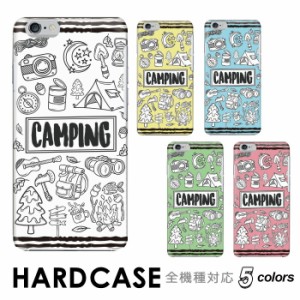 スマホケース キャンプ camp アウトドア 食べ物 outdoor 全機種対応 ハード スマホ スマホケース hard Rakuten Mini Xperia MONO Qua pho