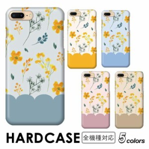 スマホケース 手帳型 全機種対応 ケース iphone xs max iphone xs iphone xr iPhone8 iPhone8 Plus iPhoneXiPhone7 iPhone7Plus iPhone6 