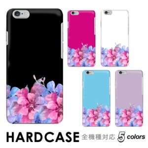 ケース スマホケース ハードタイプ 全機種対応 hardcase 花 ピンク ブラック カッコイイ カワイイ Rakuten Mini iPhone Xperia Galaxy AQ
