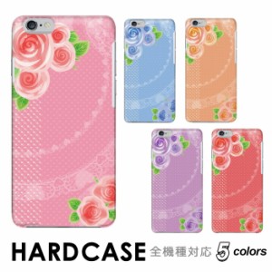 iphoneSE3 ハードケース iphone13 ケース 大人可愛い iphone 12 ハードケース iphone13 mini iphone13 プロケース iphone12 プロケース i