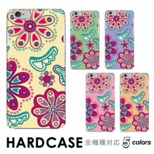 スマホケース カラフル 大人かわいい ネイティブ 模様 民族 flower 全機種対応 ハード スマホ スマホケース hard Rakuten Mini Xperia MO