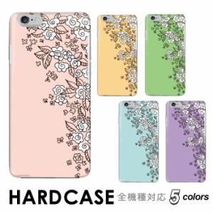 ケース スマホケース ハードタイプ 全機種対応 hardcase パステル 小花 小さい花 落書き 大人かわいい Rakuten Mini iPhone Xperia Galax