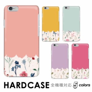 iPhone SE3 iphone13 pro ケース ハードケース おしゃれ かわいい iphoneケース 大人かわいいハードケース iphone 12 ケース 大人かわい