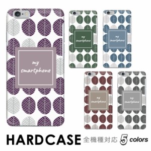 スマホケース 花柄 花 葉っぱ ボタニカル リーフ ドット柄 Flower 全機種対応 ハード スマホ スマホケース hard Rakuten Mini Xperia MON